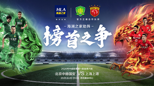 Meiko 加入 Weibo Gaming ， Tian 加入 LNG Esports ， CRISP GALA JIEJIE 加入 Invictus Gaming 。