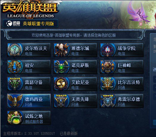 LOL：S赛参加场次最多战队排名，T1征战87场稳居榜首，RNG 排第三