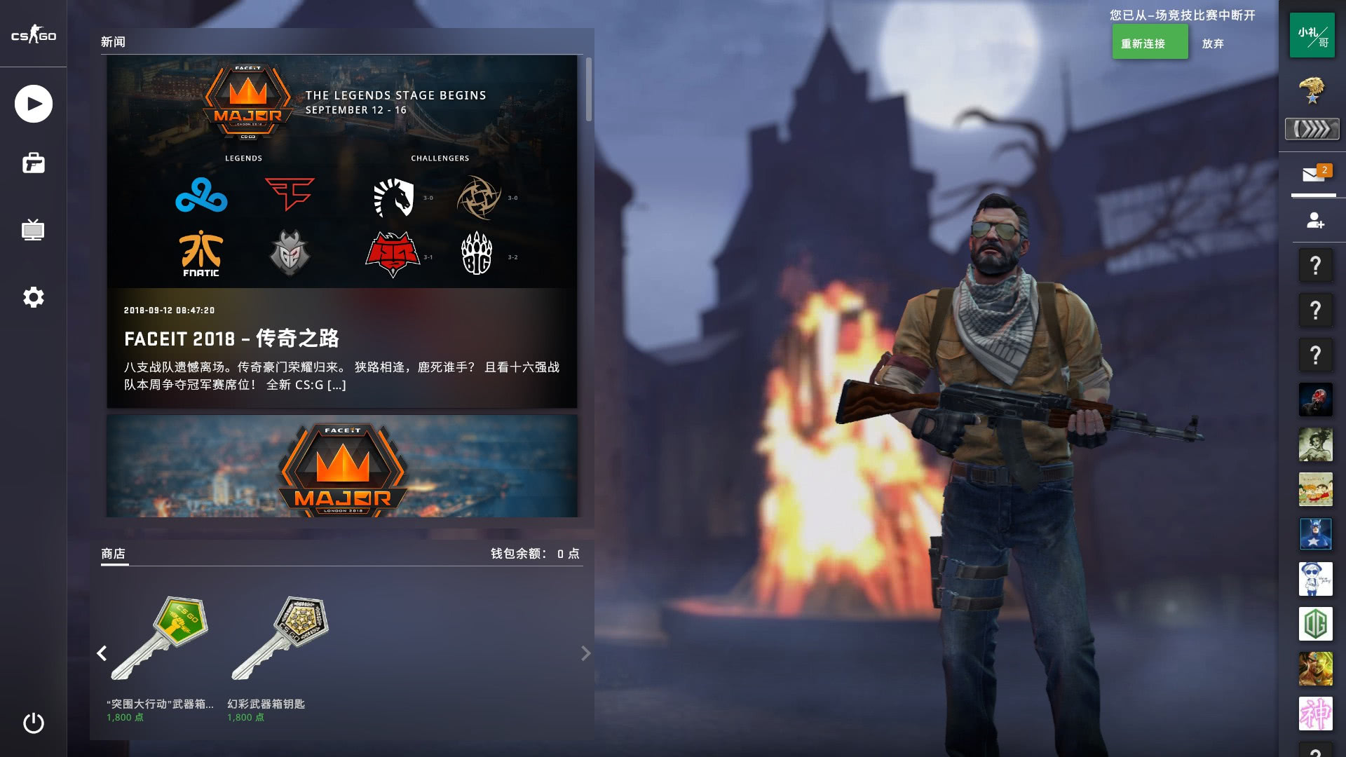 英雄联盟LPL数据：不断发展的英雄联盟电竞