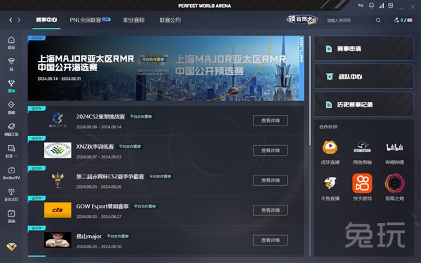 Weibo Gaming 教练：平时我们训练赛的东西没有奏效