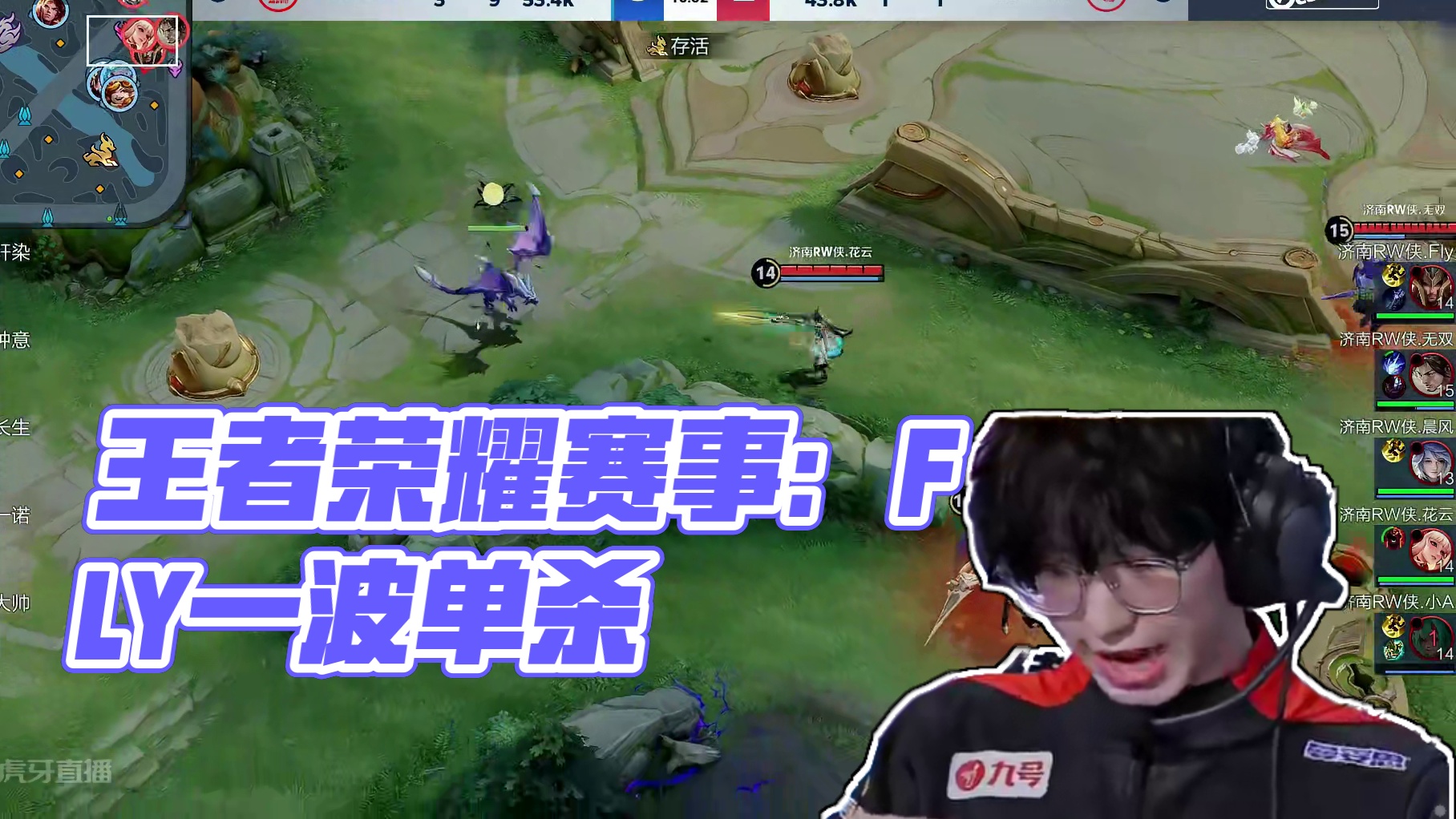 LGD Gaming 和 Team WE 在 LPL Split 2 2025 中取得胜利